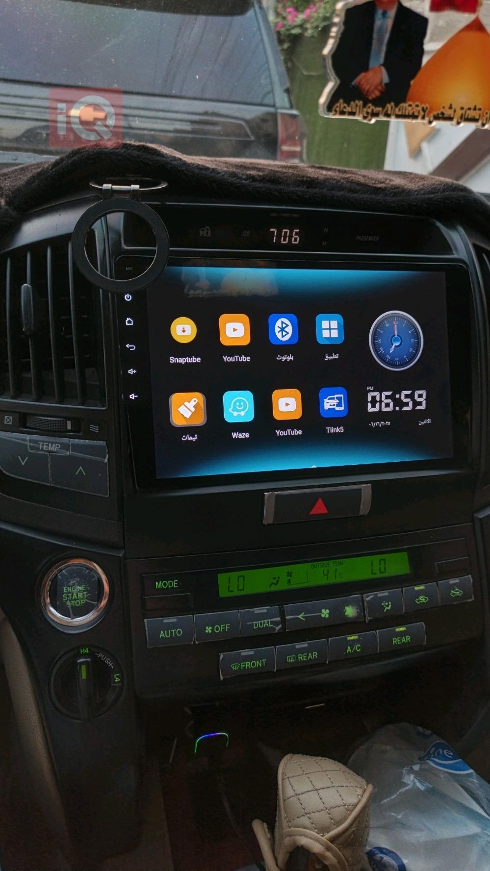 تۆیۆتا لاند کروزەر